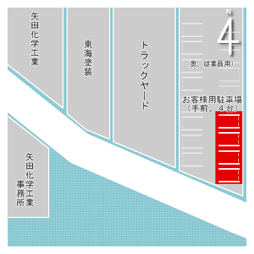 矢田化学工業駐車場