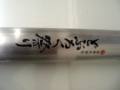 �V���N����{�N���A�[�h��
