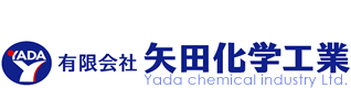 カチオン電着塗装、焼付塗装など金属、樹脂塗装の矢田化学工業
